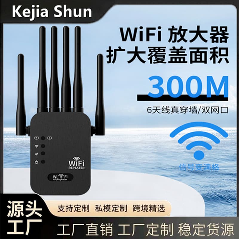 1200M Gigabit WiFi Signal Amplifier - Dual-Band 5G Wireless Network Extender (Cross-border)