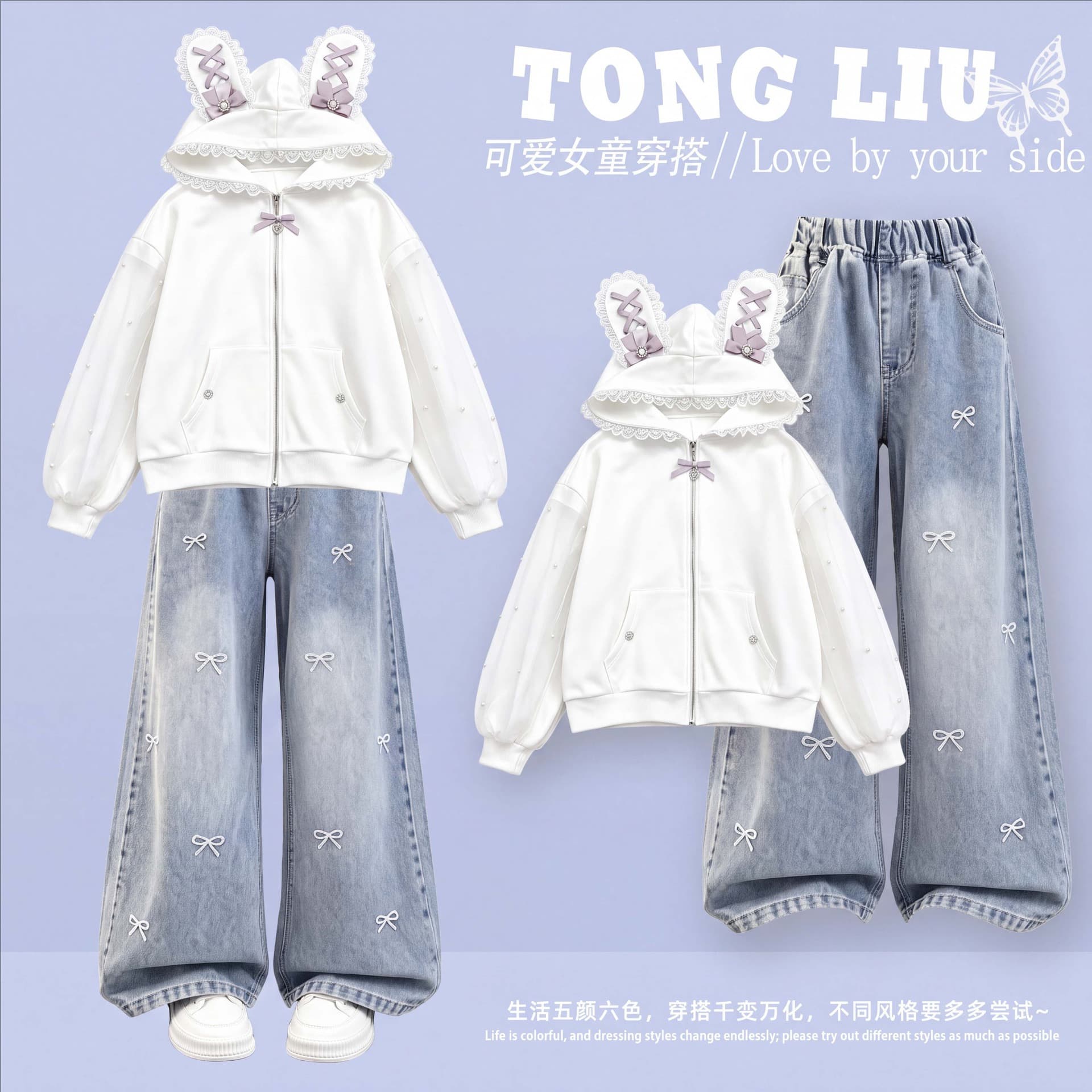 Spring/Fall College-Style Lace Patch Hooded Jacket with Trendy Jeans Two-Piece Set for Older Kids