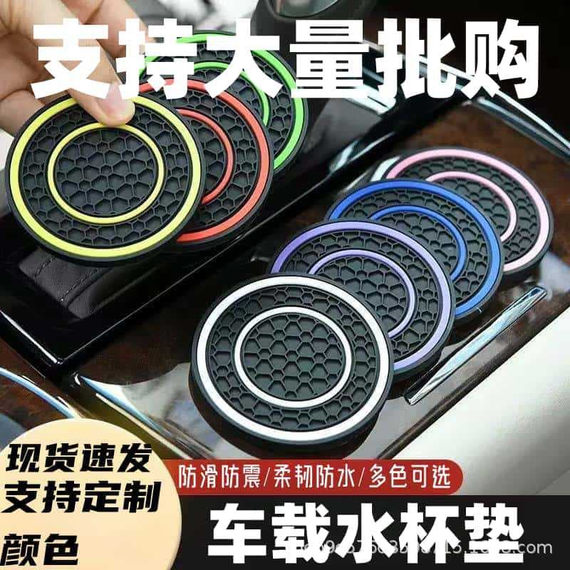 Source factory direct sales of large quantities of cross-border automotive silicone water coasters personalized round car sink mats