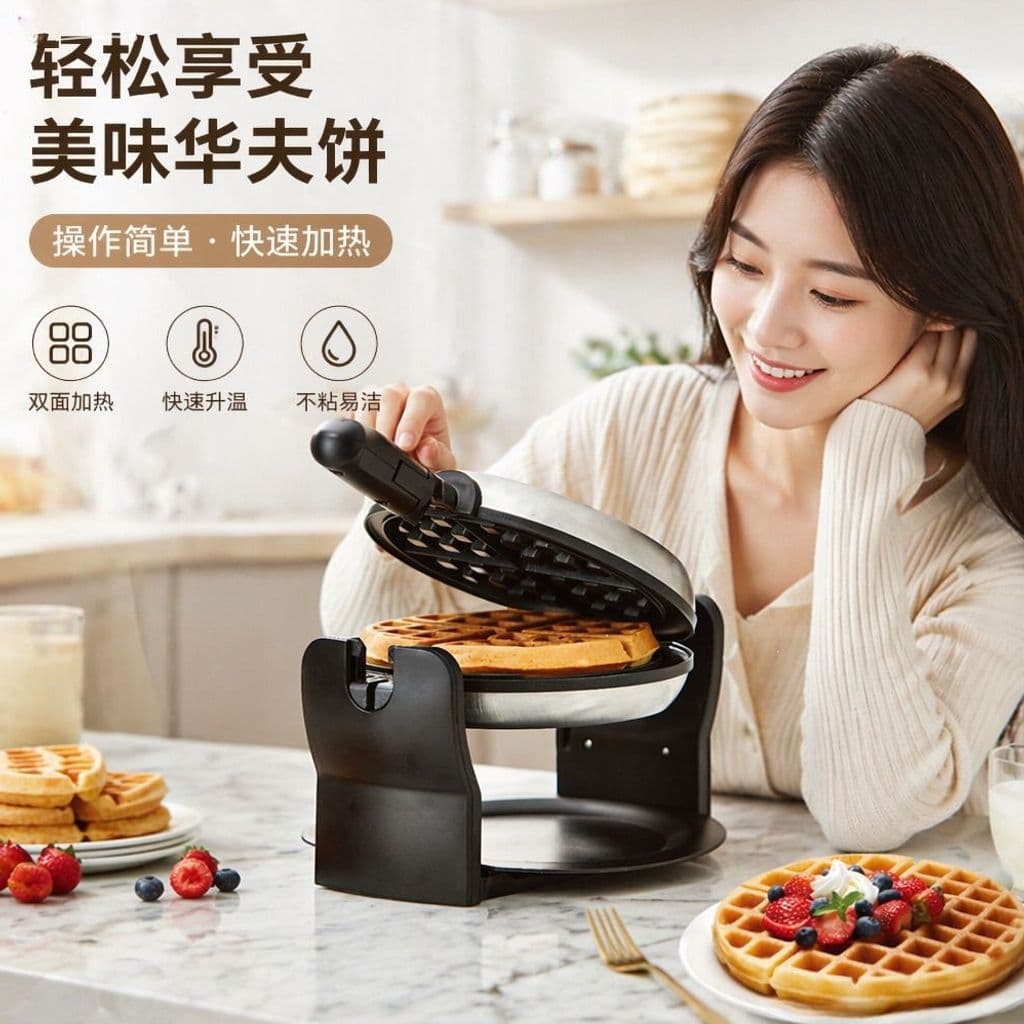 Rotating Waffle Maker Crepe Machine Muffin Machine Electric Griddle Griddle Cake Machine Flip Waffle Maker Home Commercial