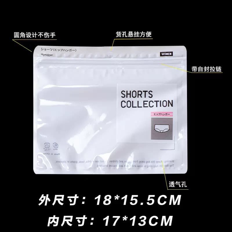 Fushun Yuan in-stock premium underwear packaging bag, safety shorts leggings sealed individual packaging bag, underwear ziplock bag