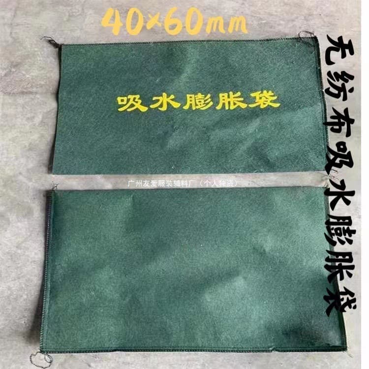 YA Thickened Non-Woven Water-Absorbing Inflatable Bags No Sand Filling Flood Control Water-Blocking Bags Rapid Water-Absorbing Inflatable Bags Factory Wholesale
