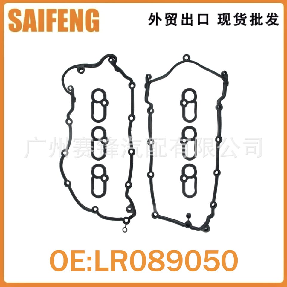 LR089050 Valve Cover Gasket for 2019-2020 Land Rover Range Rover Sport 3.0L V6