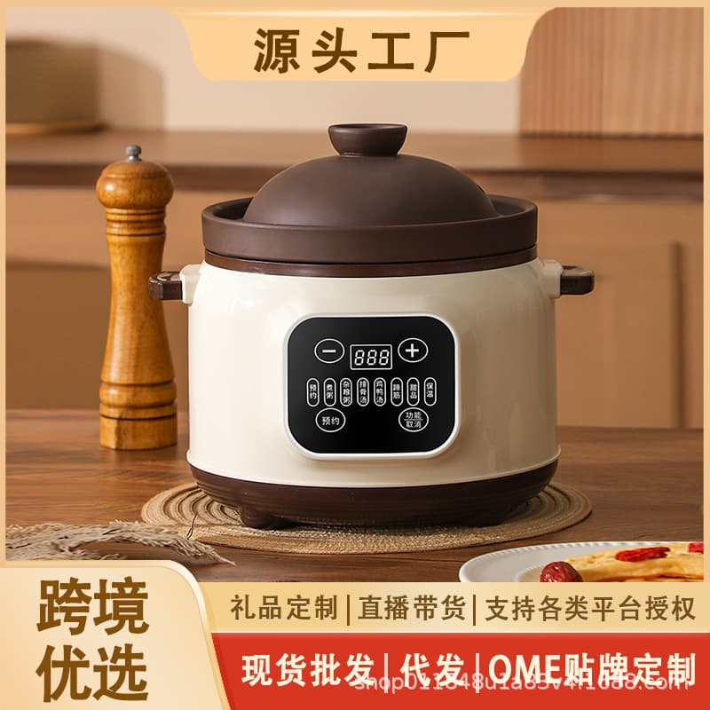 Exclusive Multi-functional Electric Stew Pot for Home Use, Ceramic Soup Pot, Baby Food Cooking, Porridge Making, Purple Clay Pot, Bird's Nest Stew Pot