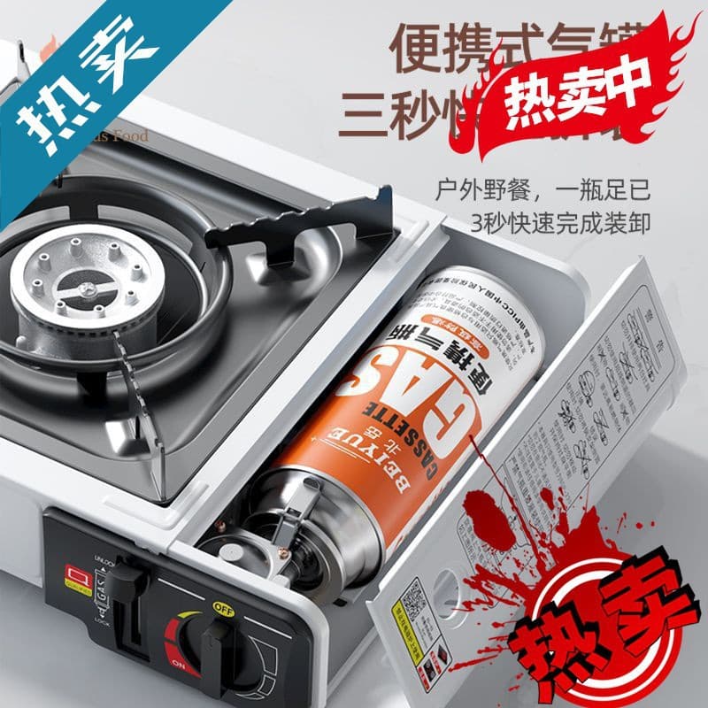 Portable Outdoor Camping Stove Promotion, Gas Stove, Cartridge Stove, Commercial Hot Pot Gas Burner