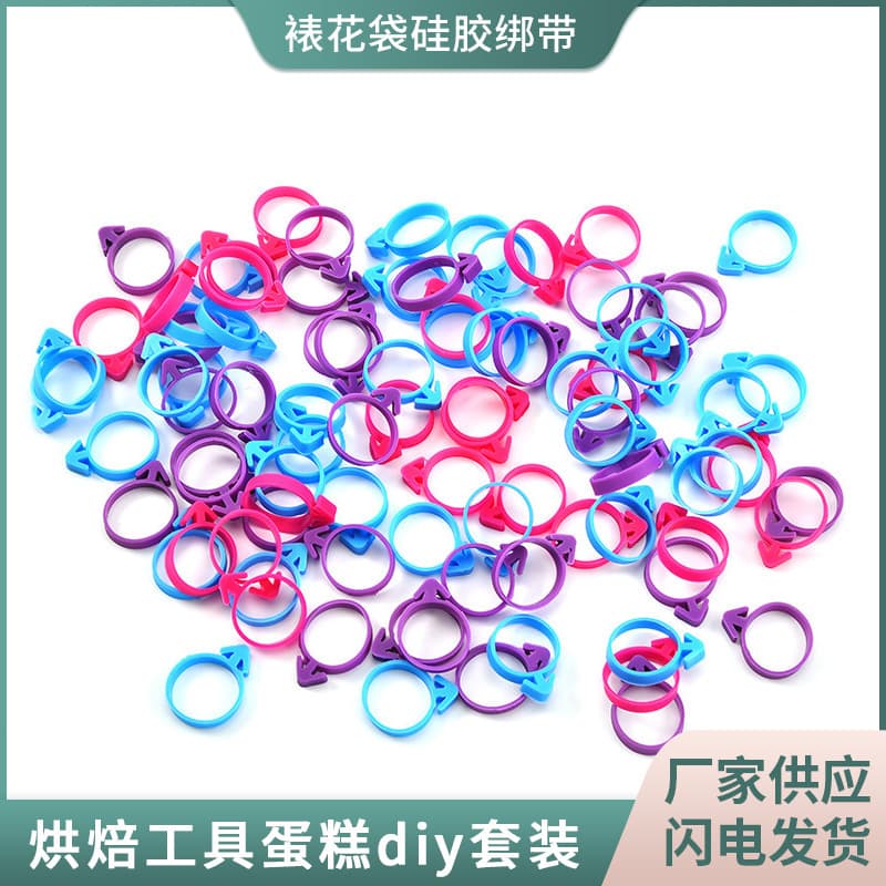 Piping Bag Silicone Tie Strap Fixing Ring Sealing Ring, Baking Tool, Donut Dessert Pastry Baking Sweet Treats