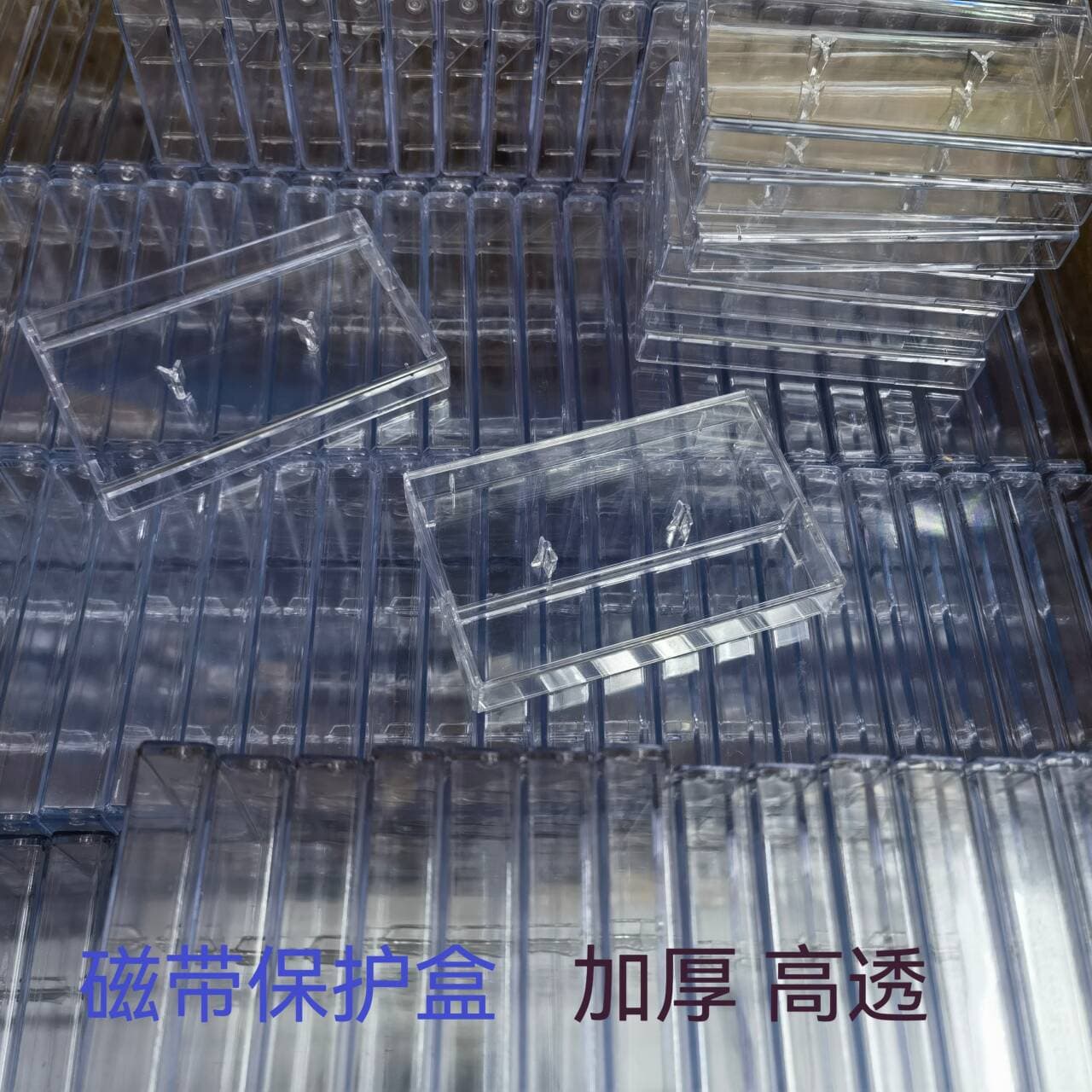 Brand new high-quality tape box, tape shell, audio tape box, cassette box, tape box protection outer box jam