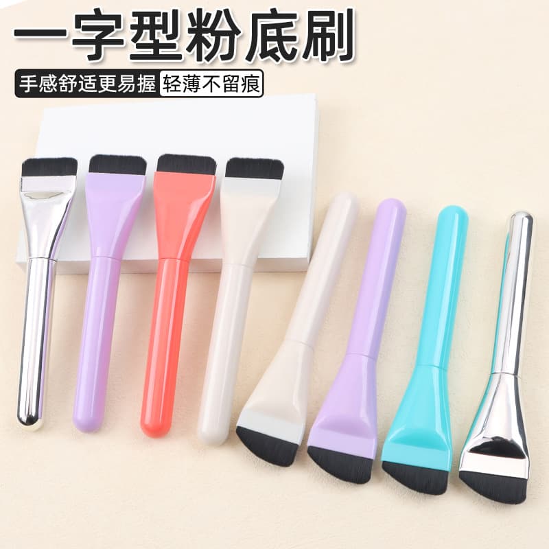 Cross-border supply flat foundation brush, non-absorbent flat head seamless base makeup brush, face mask brush, makeup brush factory wholesale