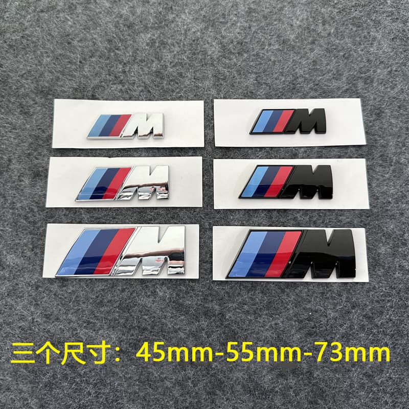 Suitable for BMW M rear rear car logo M1M2M3M4M5M6 logo 3 series 5 series X6M modified leaf board label