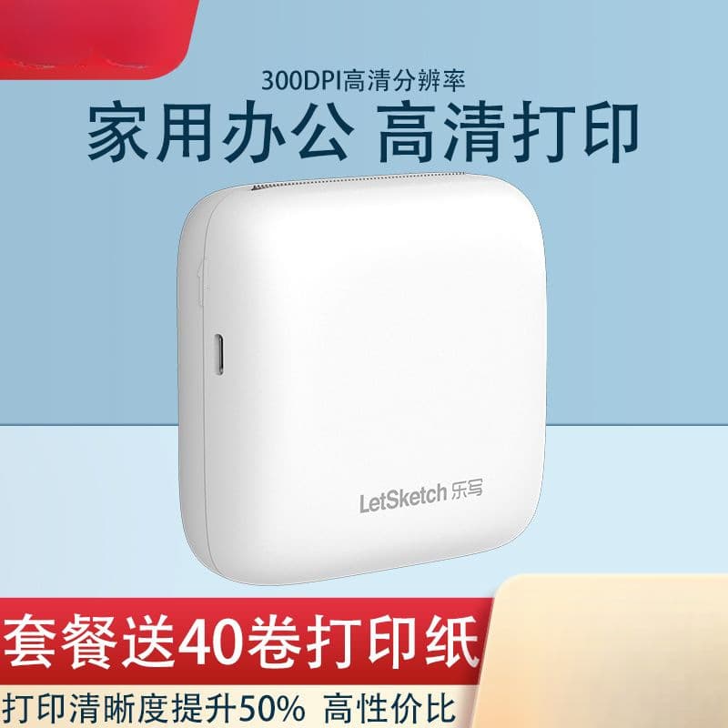 High-Definition Error Printer for Students, Portable Mini Compact Bluetooth Error Organizer Pocket Home Use