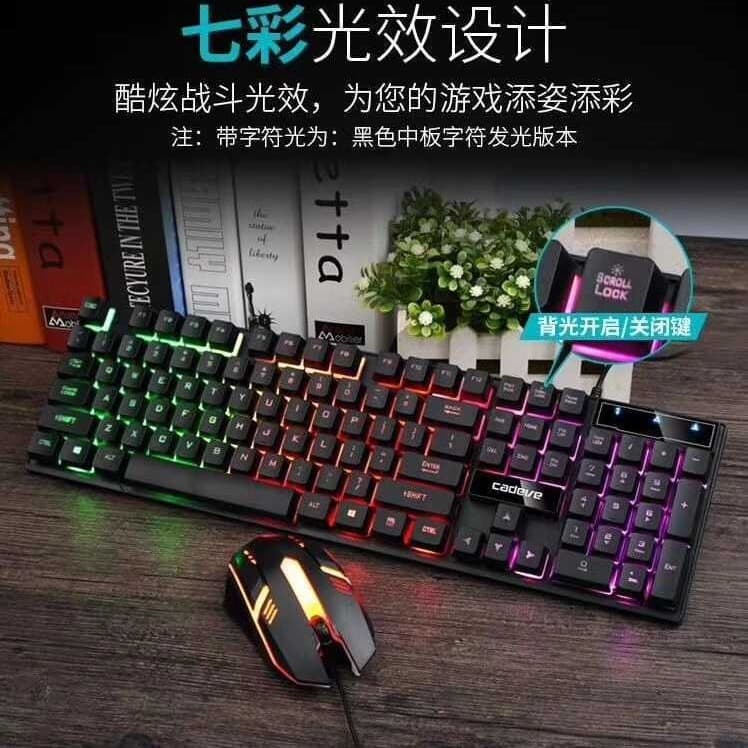 Kadewei 9122 Gaming Keyboard Backlit Wired Mouse Set Luminous Wired Kit Computer Office Equipment Keyboard Mouse Combo