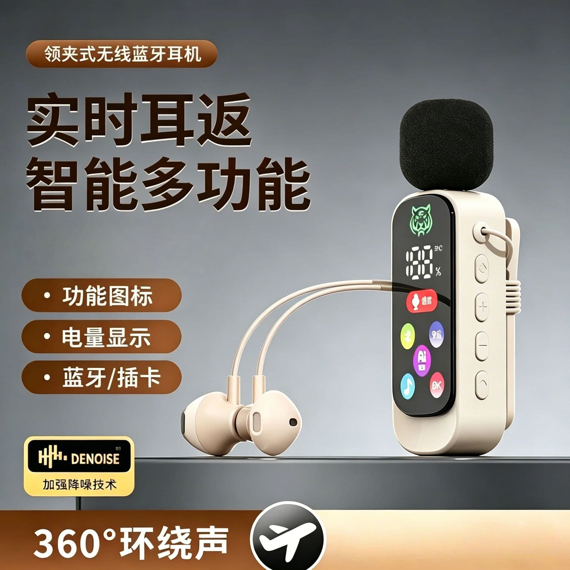 Lavalier style karaoke headphones wireless bluetooth with earphone reverberation noise reduction color screen live recording all in one