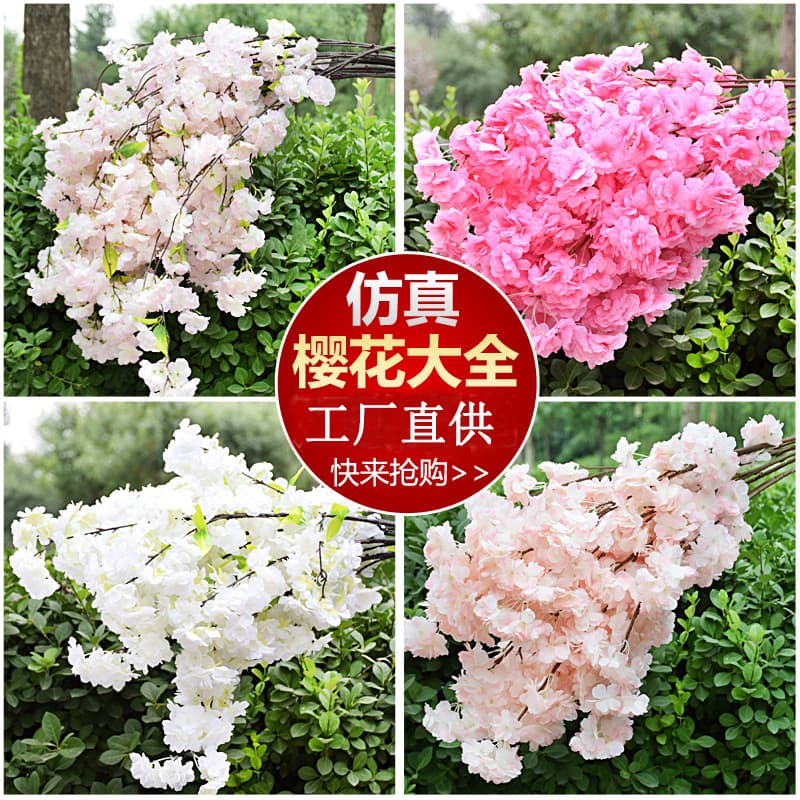 Cross-border cherry blossom branch cherry blossom tree plastic peach blossom pear blossom indoor living room ceiling fake flower rattan simulation cross-border hot sale