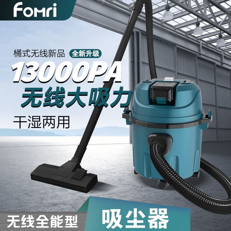 Lithium Cordless Industrial Vacuum Cleaner Household Strong Suction Car High Power Commercial Renovation Caulking Powerful Vacuum Machine