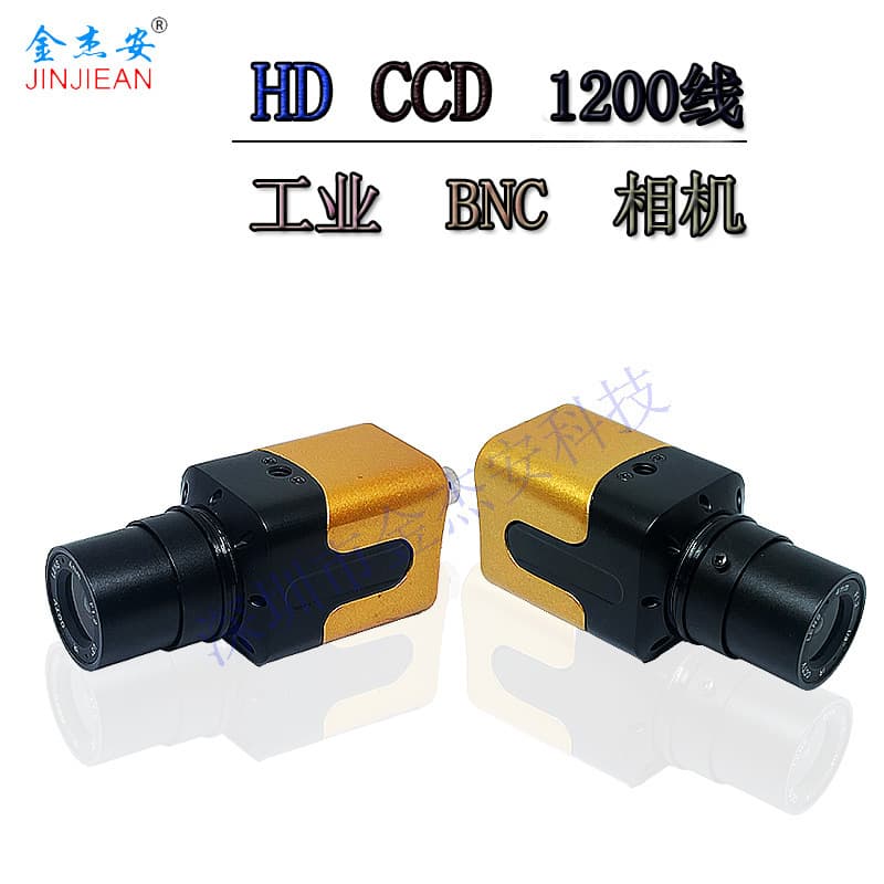 CCD Industrial Camera HD 1200TVL Starlight Level Night Vision Camera BNC Interface