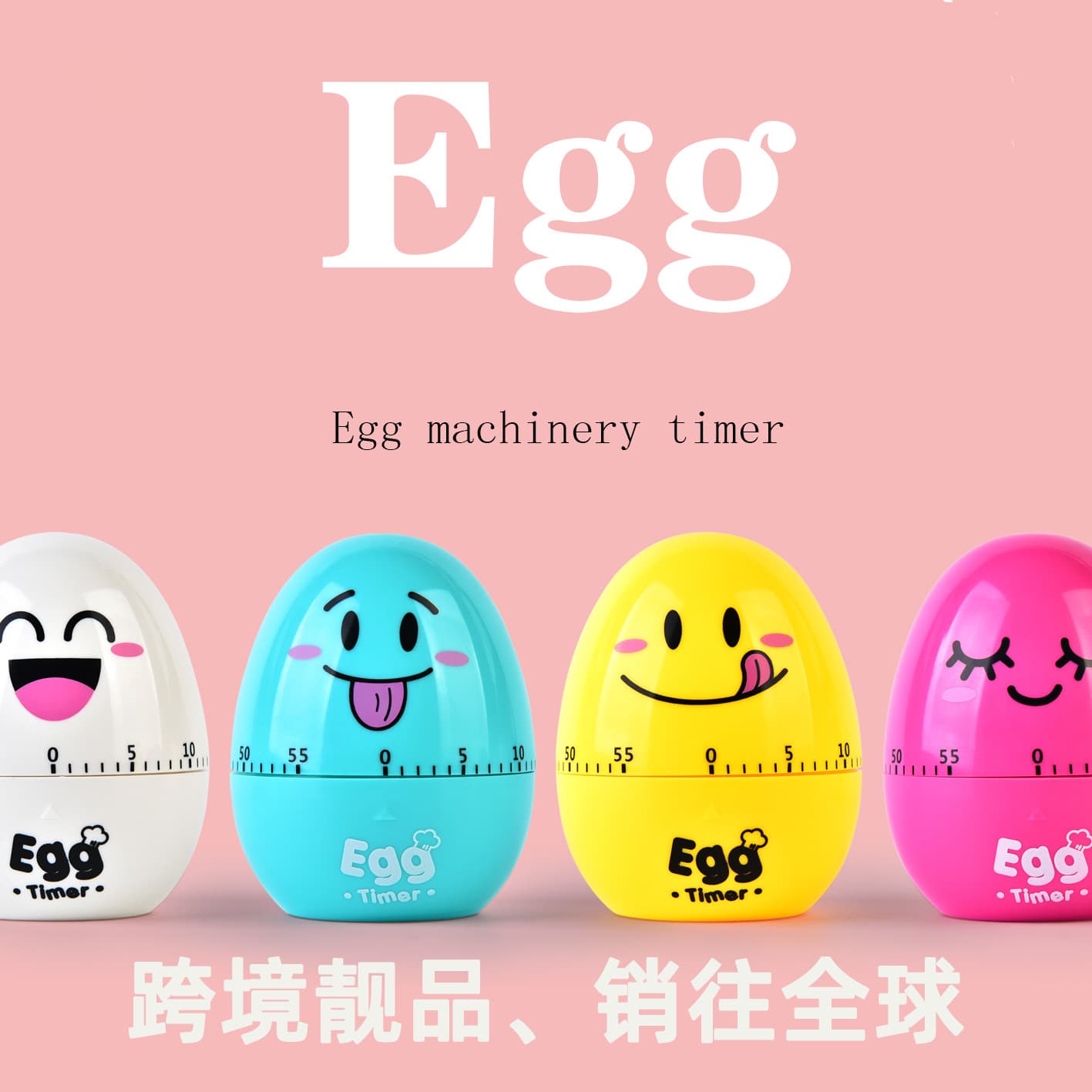 Creative Egg Mechanical Timer Cute Kitchen Baking Timer Student Homework Reminder Clock