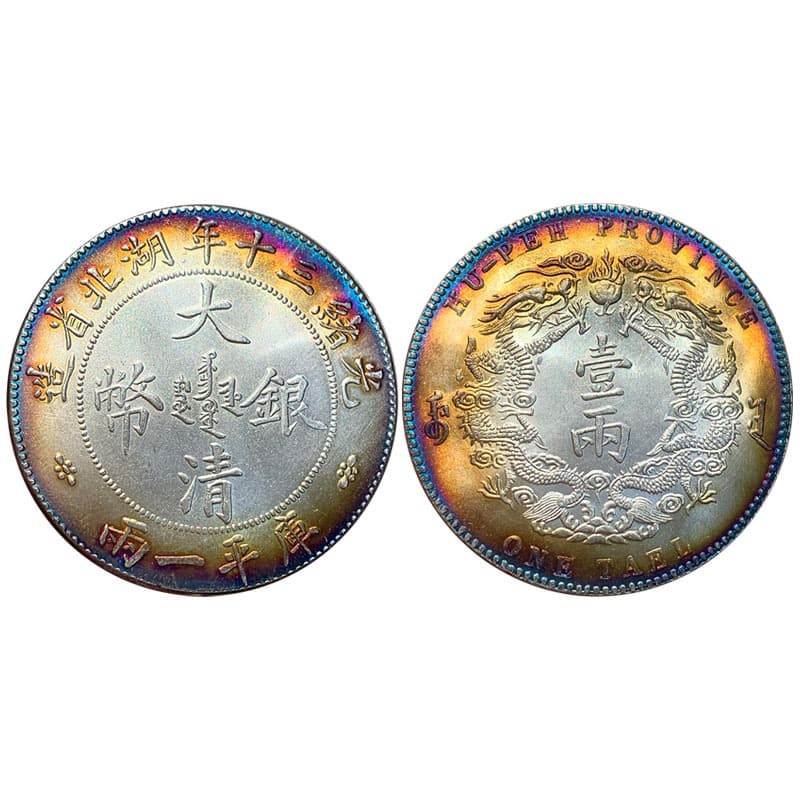 Manufacturer's colorful silver dollar Hubei Shuanglong one or two Guangxu 30th year Qing Dynasty silver coin can sound antique coins