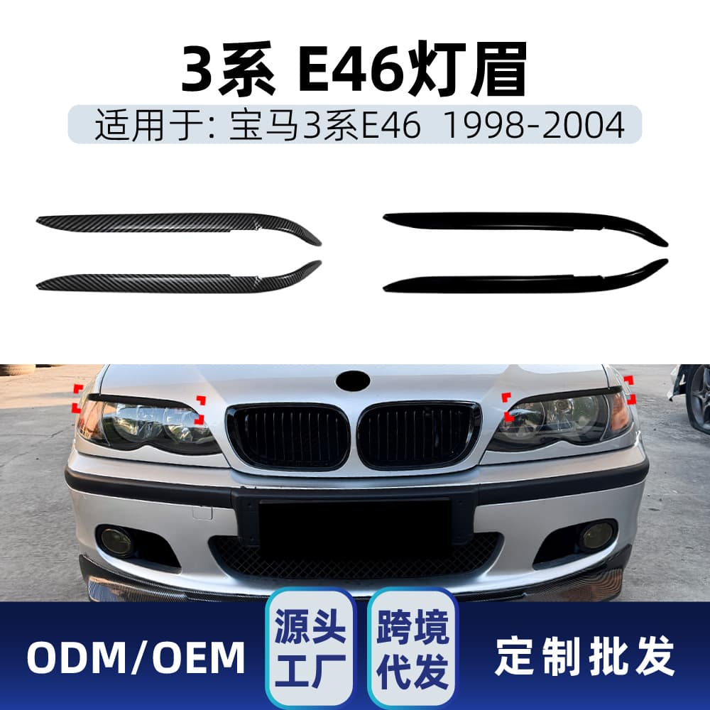 Compatible with BMW 3 Series E46 1998-2004 Front Light Eyebrow Car Light Eyelid Sticker Cross-border Modification