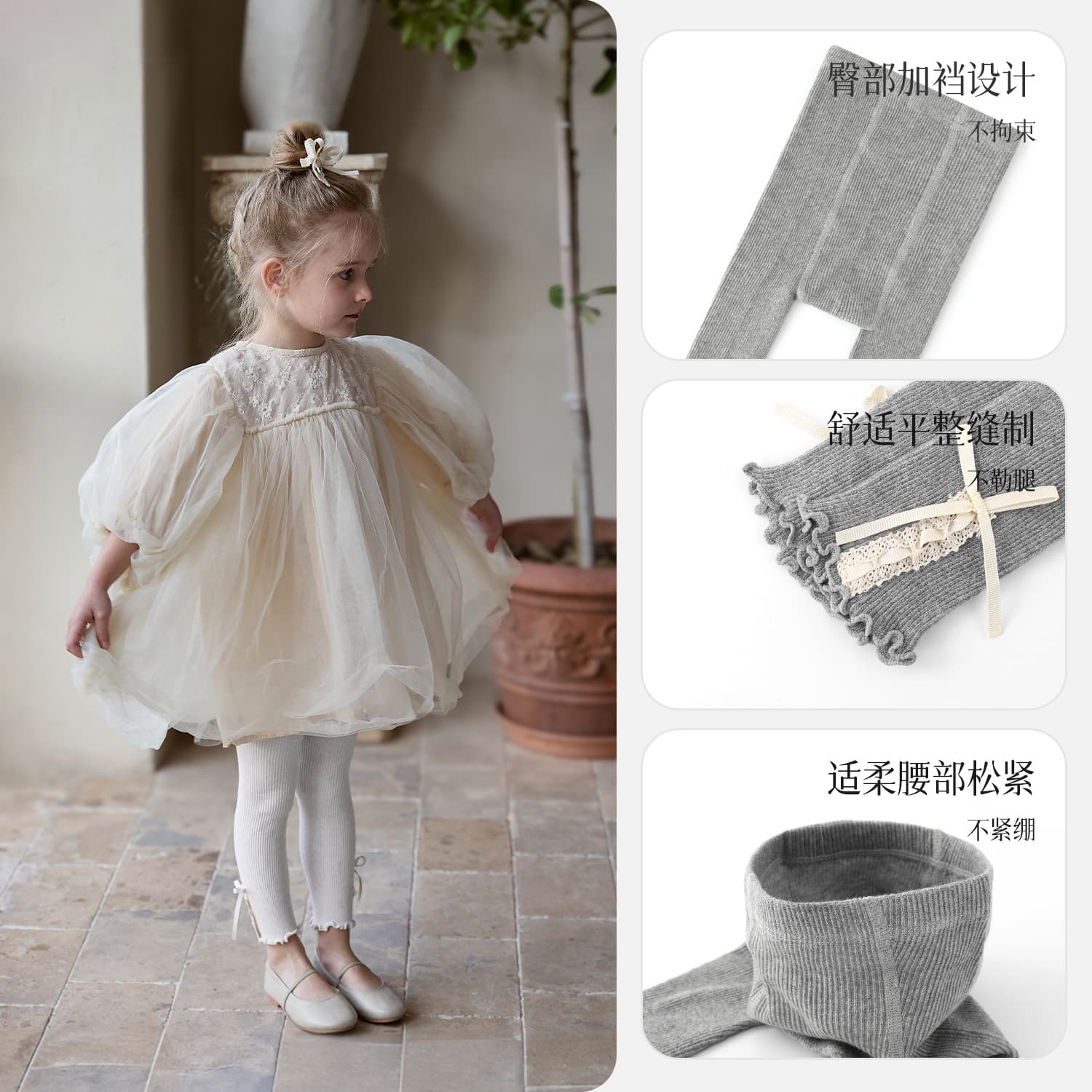 Children's Tights Spring Autumn New Lace Bow Girls' 3/4-Length Pants Ruffled Trim Princess Baby Leggings