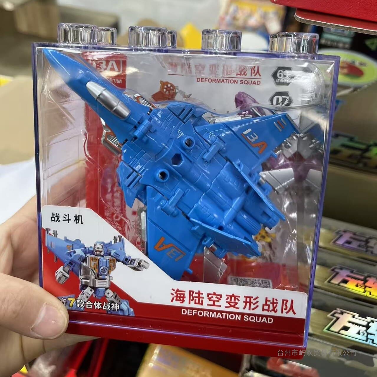 Yuexing Anime Land, Sea, and Air Deformation Team Combiner Robot Toy for Boys, Vehicle Figures, Helicopter