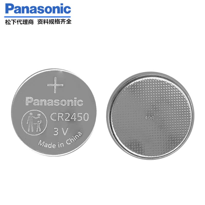Panasonic Panasonic original domestic CR-2450/BWS industrial 3V button battery car key battery