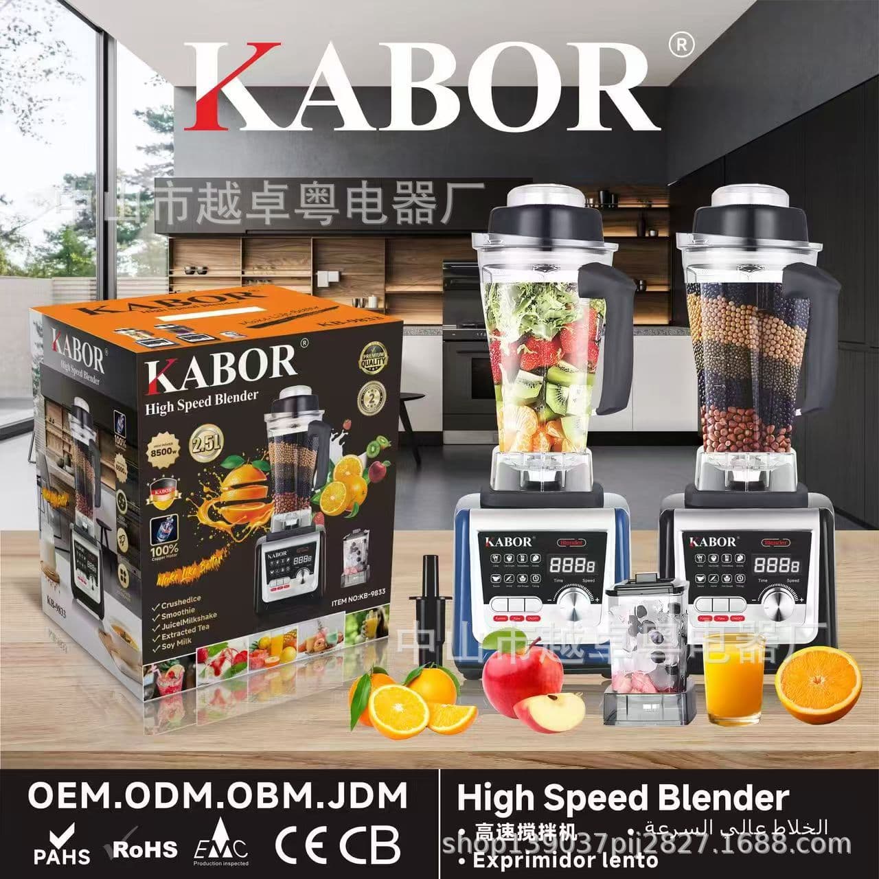 blender 220V 9535 pure copper commercial blender food processor ice crusher