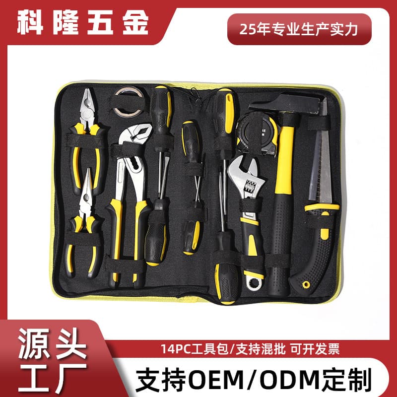 Cross-border Hot Selling 14-Piece Home Toolbox Auto Repair Set Family Maintenance Electrician Special Toolbox Set