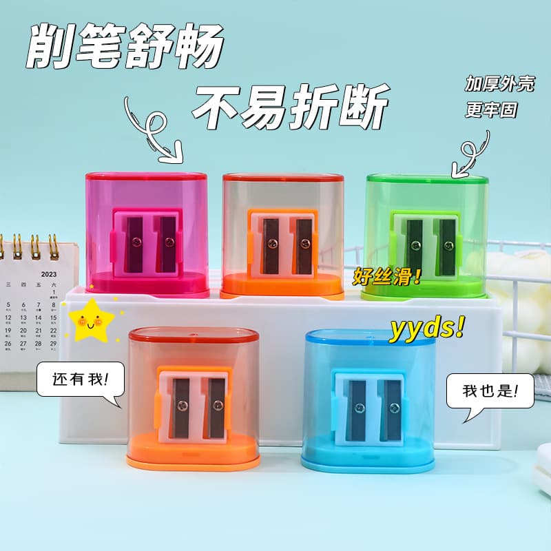 Cross-border Stationery Pencil Sharpener Simple Dark Oval Double-hole Office Pencil Sharpener Student Fun Stationery Pencil Sharpener