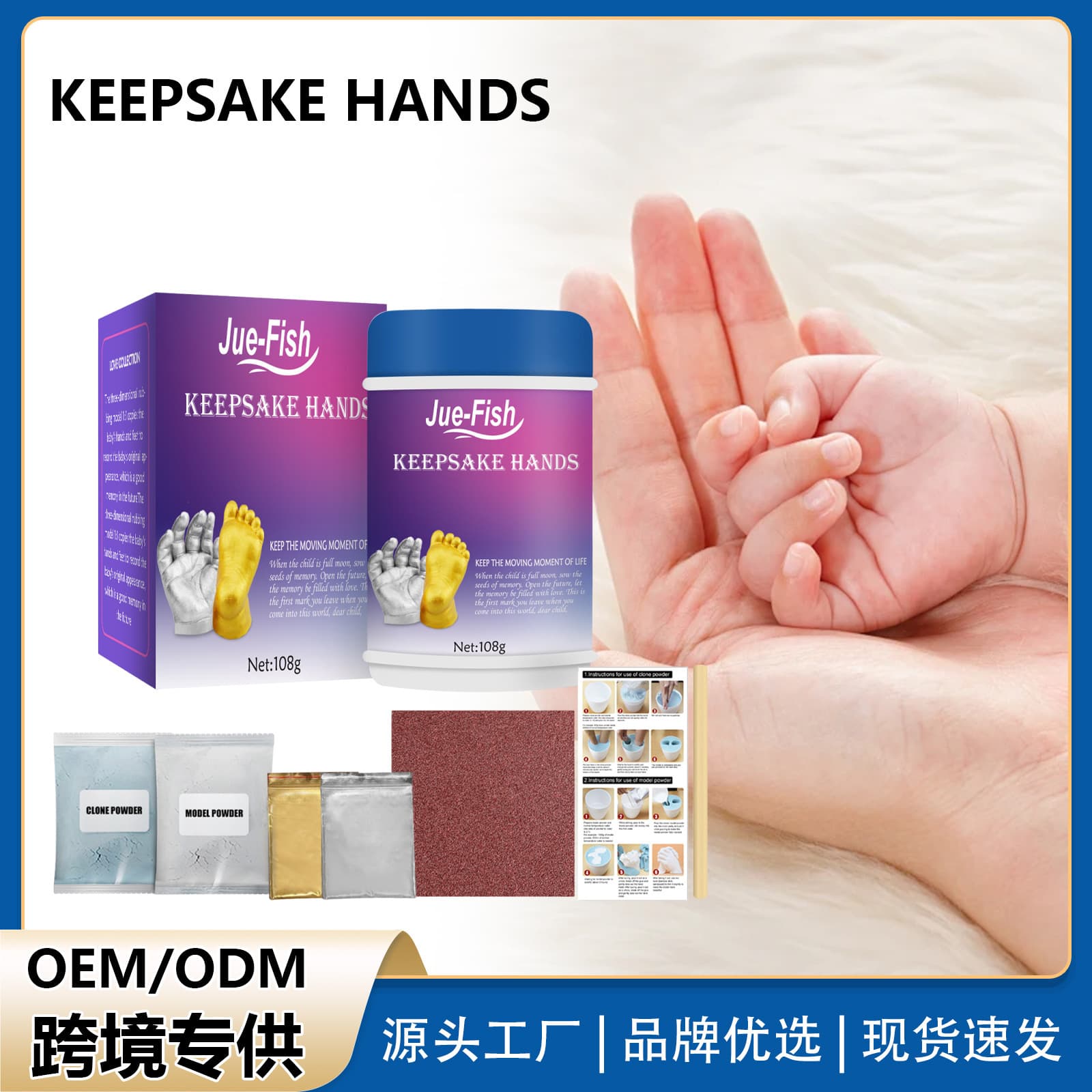 JueFish Baby Hand Mock Cloning Powder Creative 3D Children's Full Moon Hand and Footprint Souvenir Model Handmade