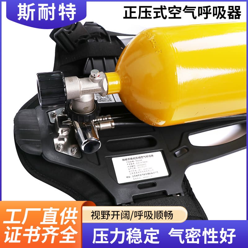 Self-Contained Positive Pressure Air Respirator for Firefighter Emergency Rescue with Full Face Mask and Steel Cylinder