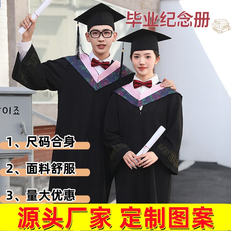 Graduation Gown for Bachelor's, Master's, and Doctoral Degrees, Liberal Arts, Science, and Engineering Hood, College Style for Advisors