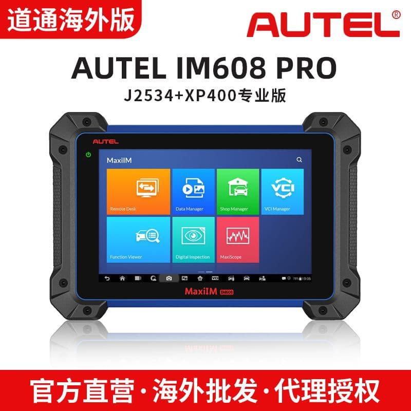 Autel IM608Pro Car Diagnostic Scanner OBD Vehicle Fault Diagnosis Tool