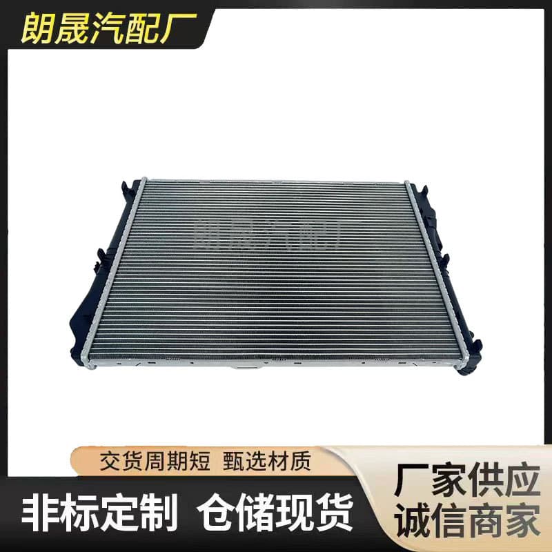 Aluminum Radiator for Mercedes-Benz W205 A0995001803 New Auto Parts