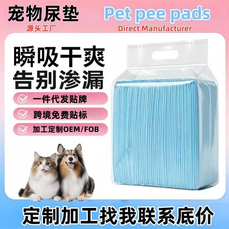 Pet Urine Pad Dog Pee Pad Disposable Cat Dog Diaper Thick Deodorizing Super Absorbent Leak-Proof Mat