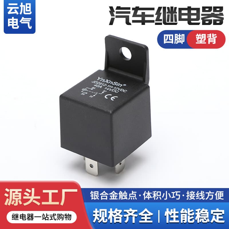 40A Automotive Relay with Socket 12V-72V Plastic Back Four-Pin Modification Headlight AC Wiper Power Window