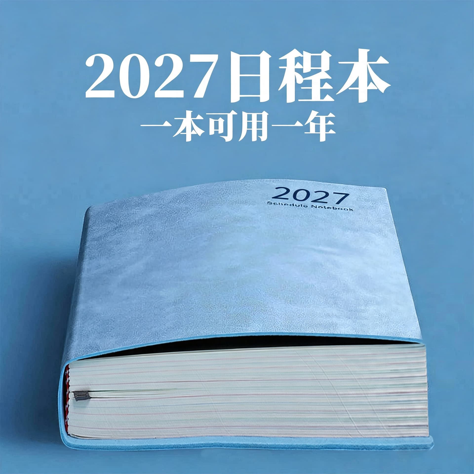 2027 Daily Planner Schedule Book 365-Day Calendar Notebook for Study and Work