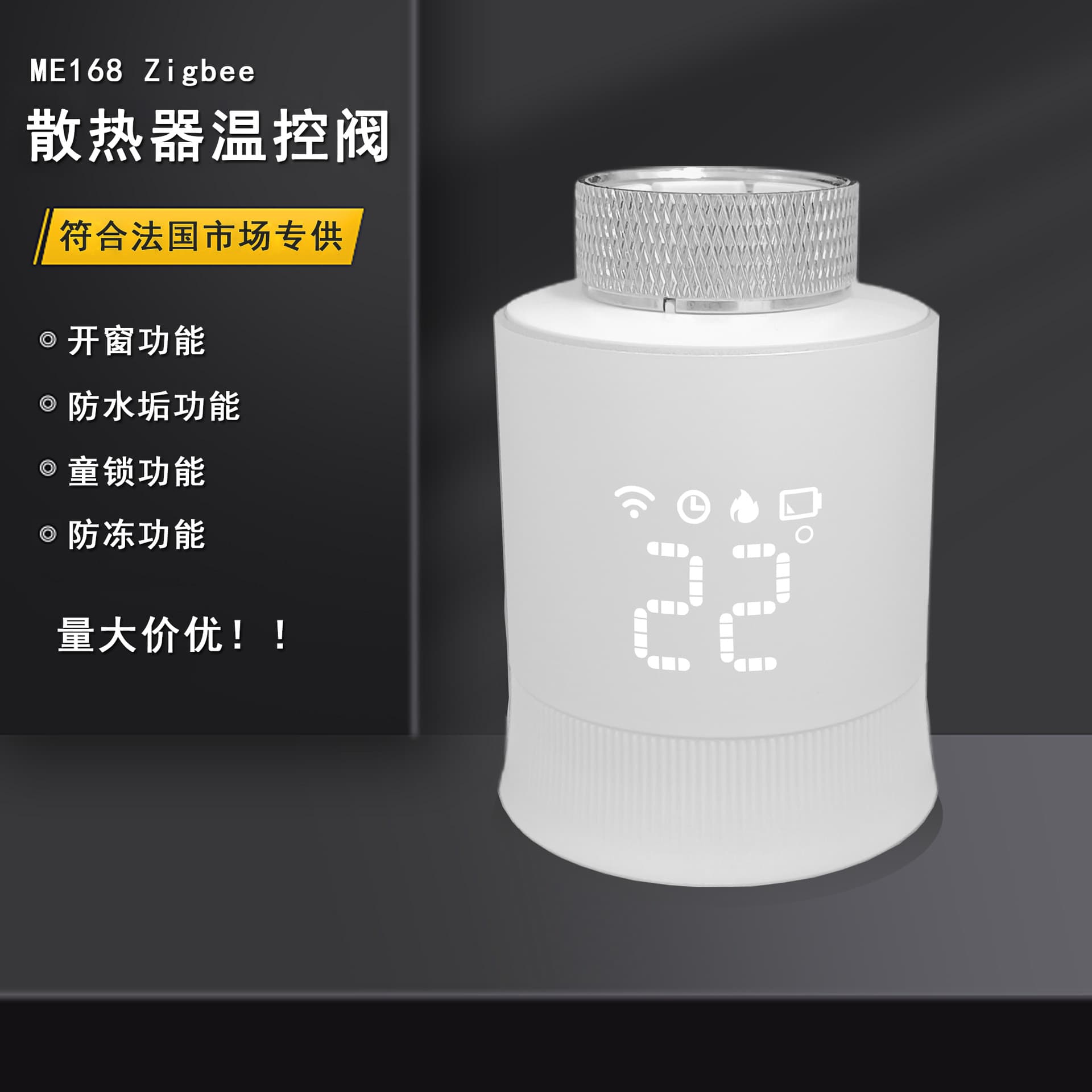Radiator Thermostatic Valve Zigbee Gateway Battery-Powered Intelligent Thermostat Tuya Mobile Control App