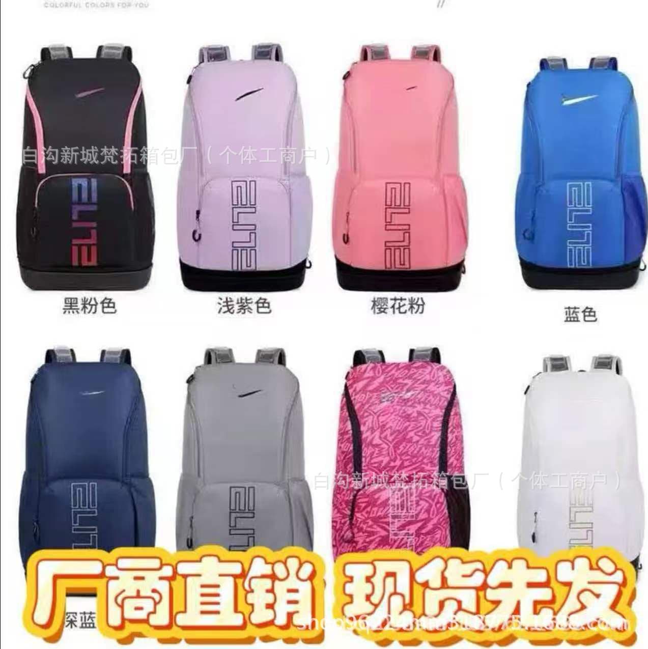New Cross-Border Sports Backpack Outdoor Training Storage Backpack Wholesale Premium Air-Cushion Student Backpack Lightweight