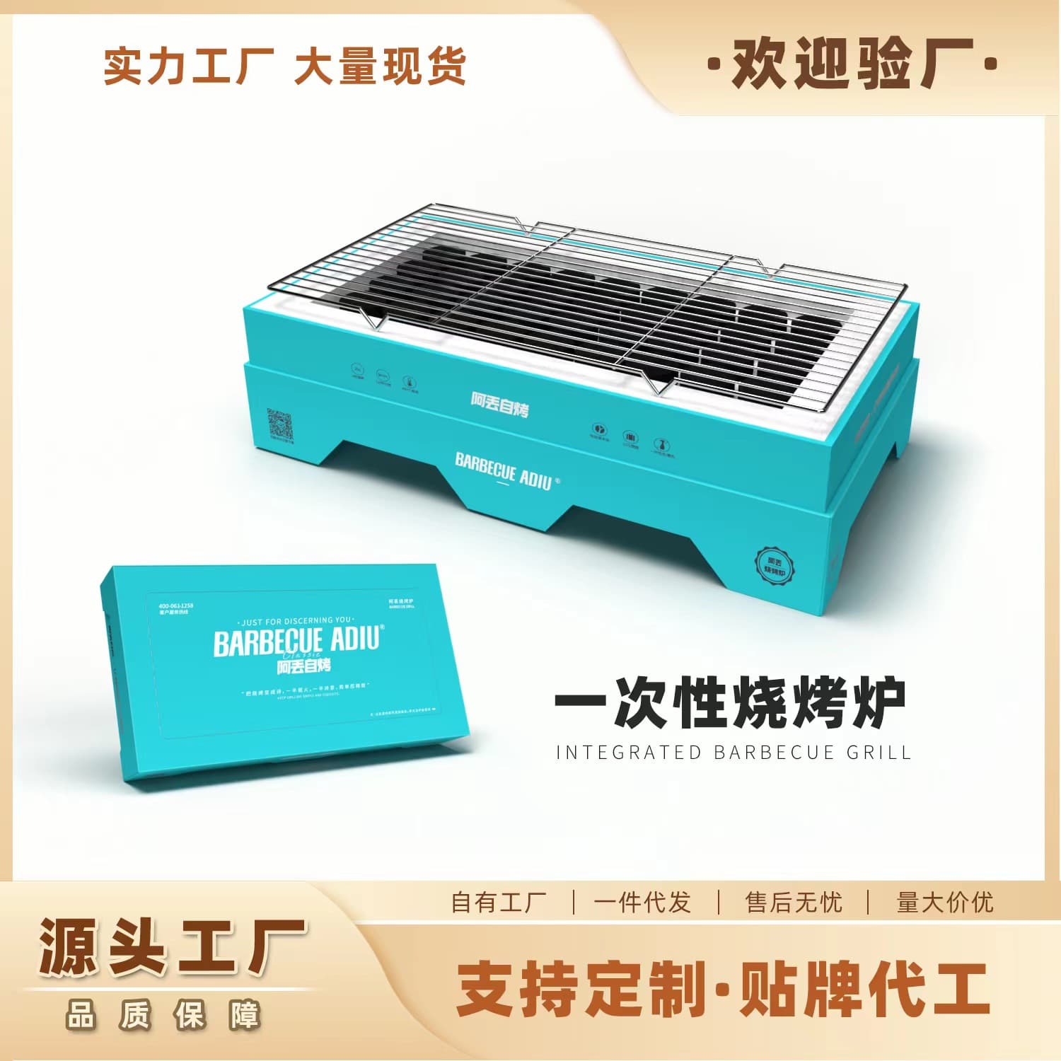 Alibaba-1688 product cannot be viewed or has been removed