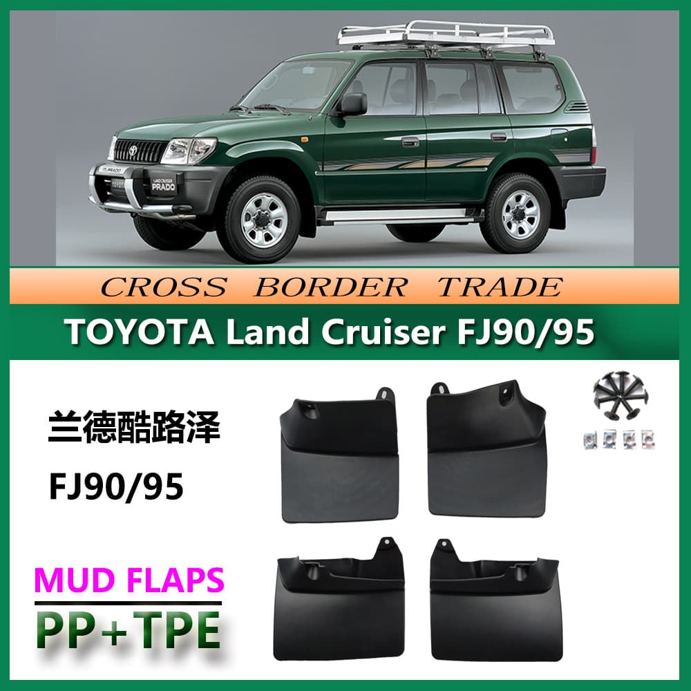 Fender for 95-03 Prado FJ90/LC95, PRADO 2700 Mud Flap Accessories