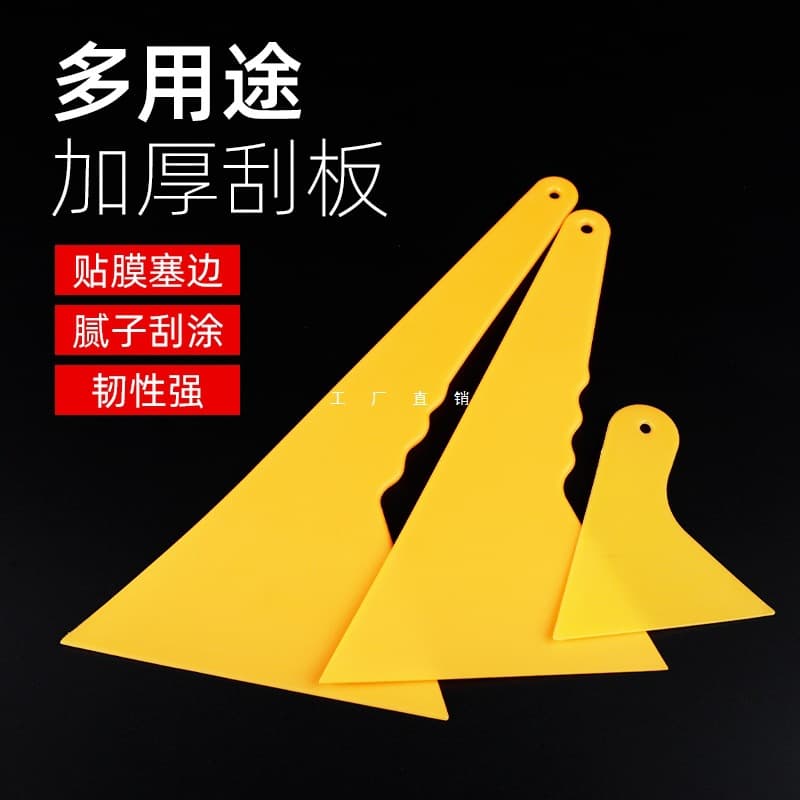 Multi-functional high-temperature resistant triangular squeegee for car film, glass, wallpaper, wall covering, and putty, edge tucking and finishing
