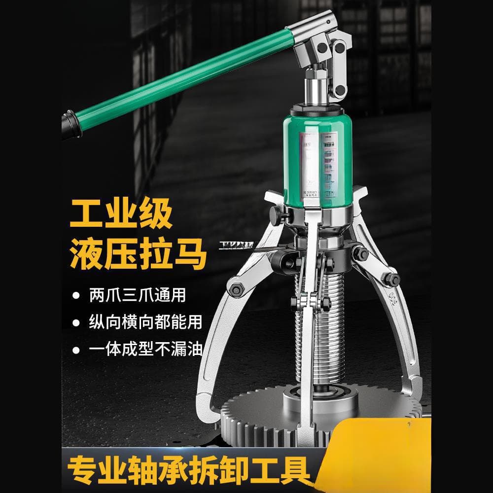 Hydraulic Puller Three-Claw 5t10t20t30 Ton 50 Integral Bearing Removal Tool Split Horizontal Wheel Puller