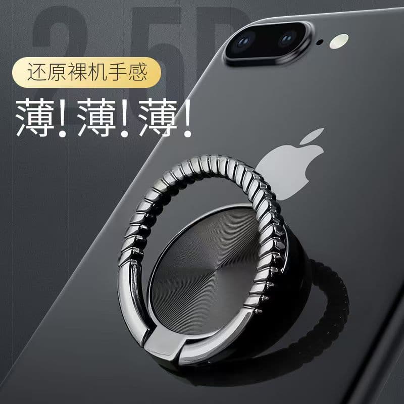 Cross-border best-selling ultra-thin phone ring holder with all-metal 360° rotating desktop phone stand