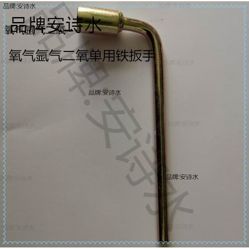 Acetylene Wrench Oxygen Valve Argon Angle Valve Gas Cylinder Opener Two-in-One Three-in-One T-Type Acetylene