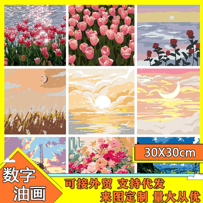 Tulip Digital Oil Painting Hand-Filled Oil Painting Children's Wholesale Coloring Decorative Painting Landscape DIY Oil Painting
