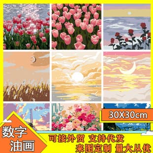 Tulip Digital Oil Painting Hand-Filled Oil Painting Children's Wholesale Coloring Decorative Painting Landscape DIY Oil Painting