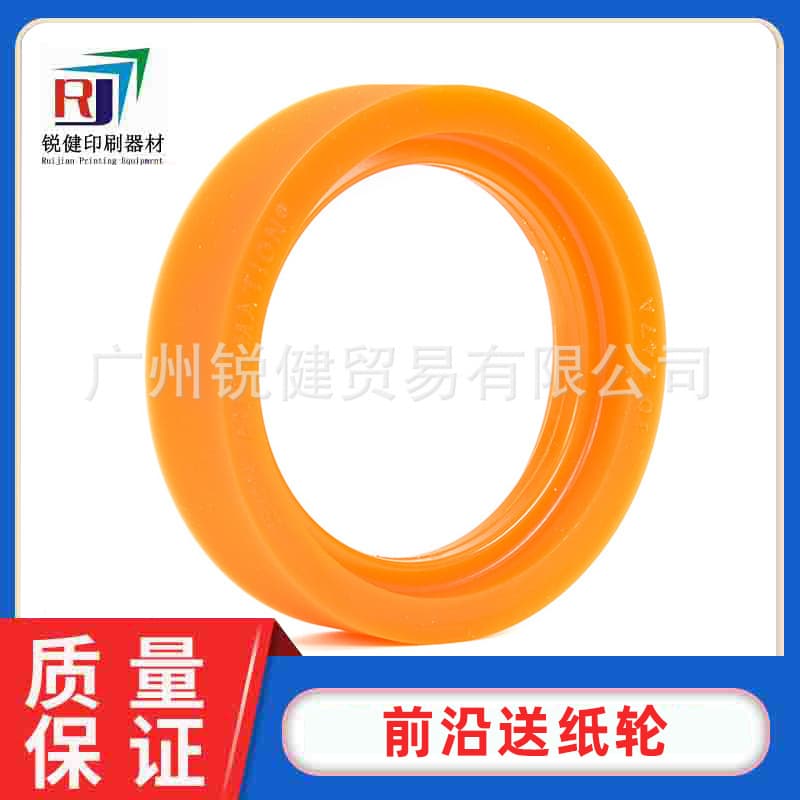 US Front Paper Feed Roller Red Orange Polyurethane Pressure Roller Paper Feed Rubber Wheel