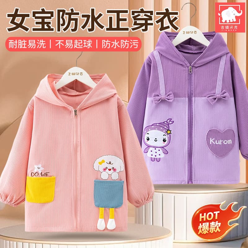 New Smock for Big Kids Children Waterproof Anti-Dirty Apron Autumn Winter Down Jacket Outerwear Baby Feeding Reversible Protective Cover