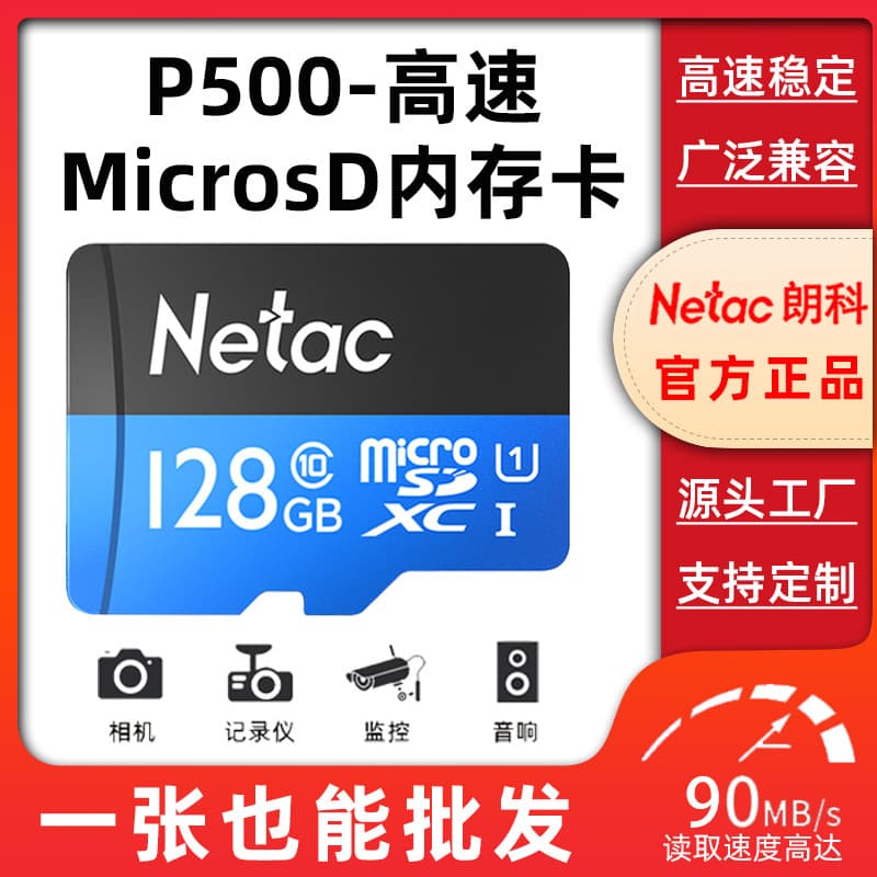 Langke 64GB High-Speed Mobile Phone Storage Card, Surveillance Camera SD Card, Car DVR TF Card Wholesale