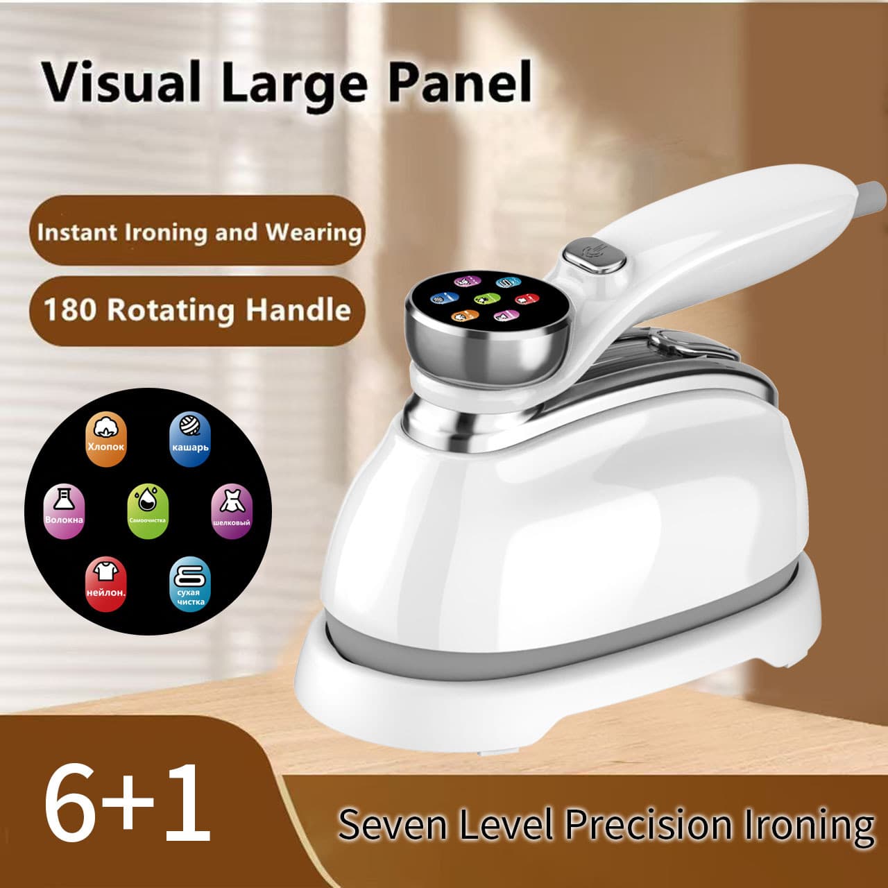 Cross-border multi-functional color screen handheld garment steamer, small portable electric iron for home use.